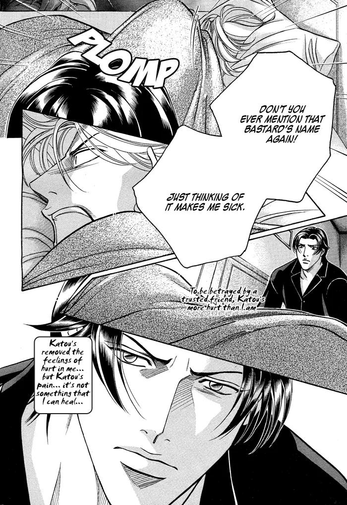 Haru wo Daite Ita Chapter 11.2-1 page 26 - Vol.11 Chapter 2.1: Emergency Door - Part 1