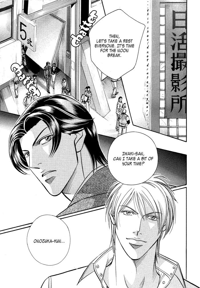 Haru wo Daite Ita Chapter 11.2-1 page 27 - Vol.11 Chapter 2.1: Emergency Door - Part 1