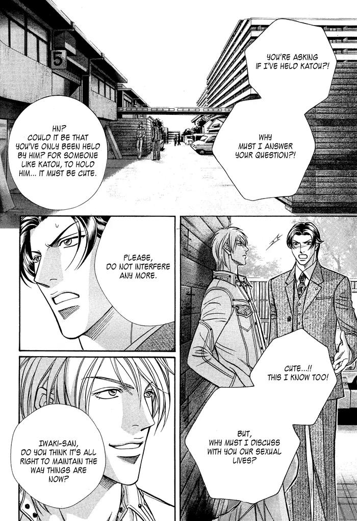 Haru wo Daite Ita Chapter 11.2-1 page 28 - Vol.11 Chapter 2.1: Emergency Door - Part 1