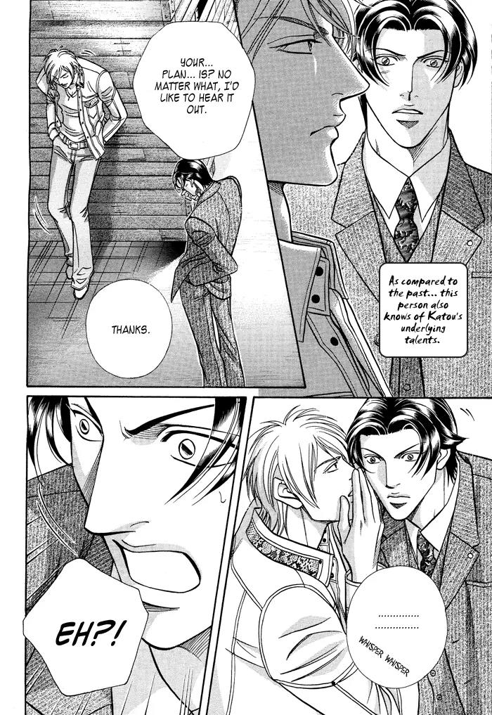 Haru wo Daite Ita Chapter 11.2-1 page 30 - Vol.11 Chapter 2.1: Emergency Door - Part 1