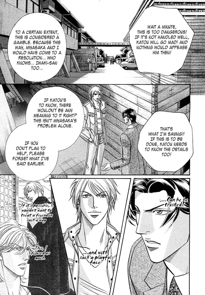Haru wo Daite Ita Chapter 11.2-1 page 31 - Vol.11 Chapter 2.1: Emergency Door - Part 1