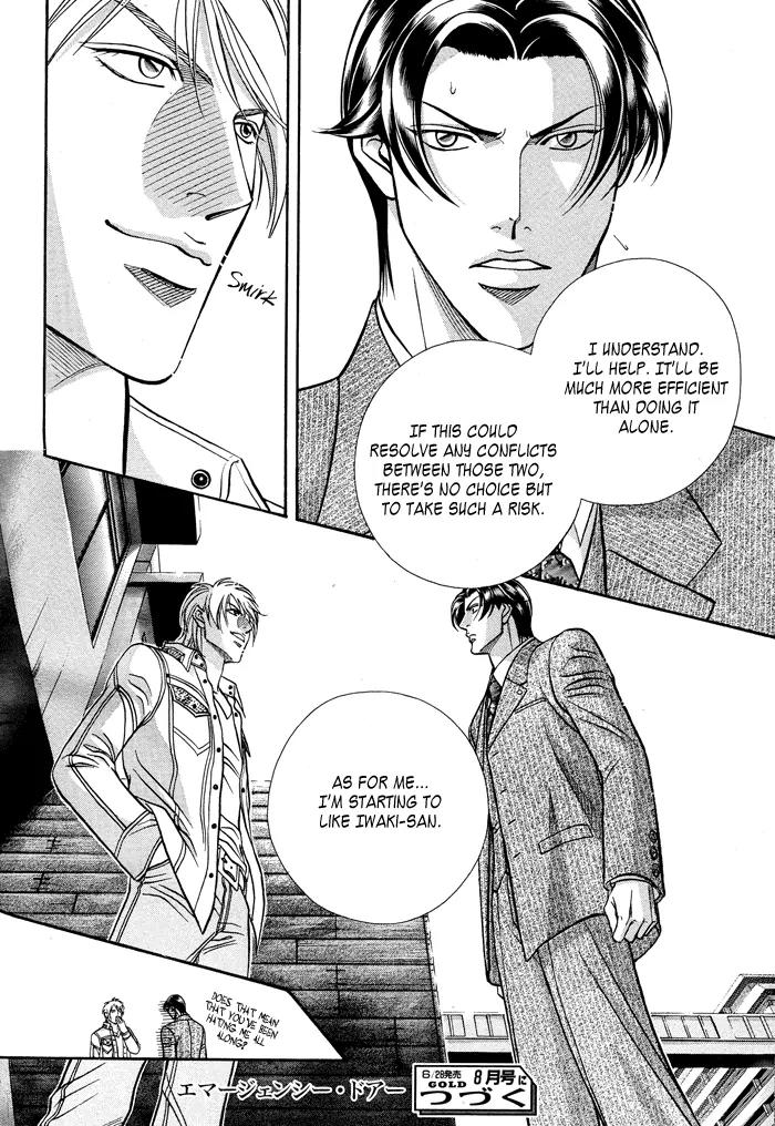 Haru wo Daite Ita Chapter 11.2-1 page 32 - Vol.11 Chapter 2.1: Emergency Door - Part 1