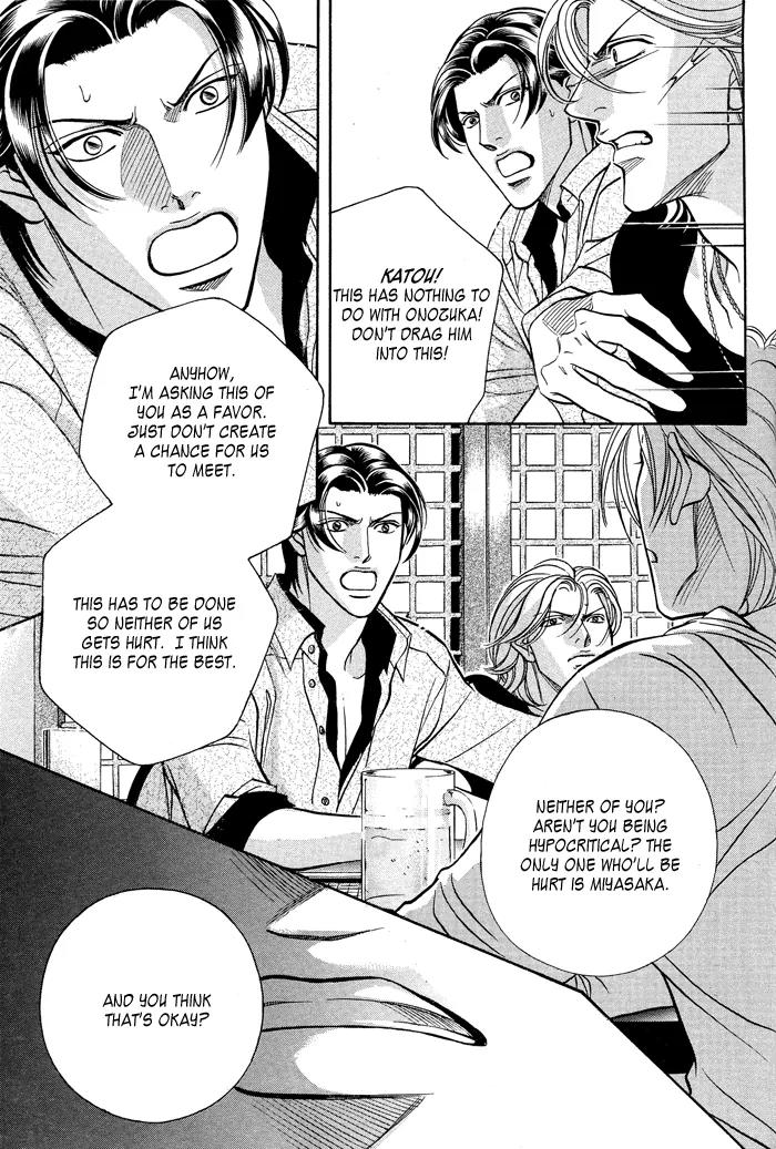 Haru wo Daite Ita Chapter 11.2-1 page 9 - Vol.11 Chapter 2.1: Emergency Door - Part 1