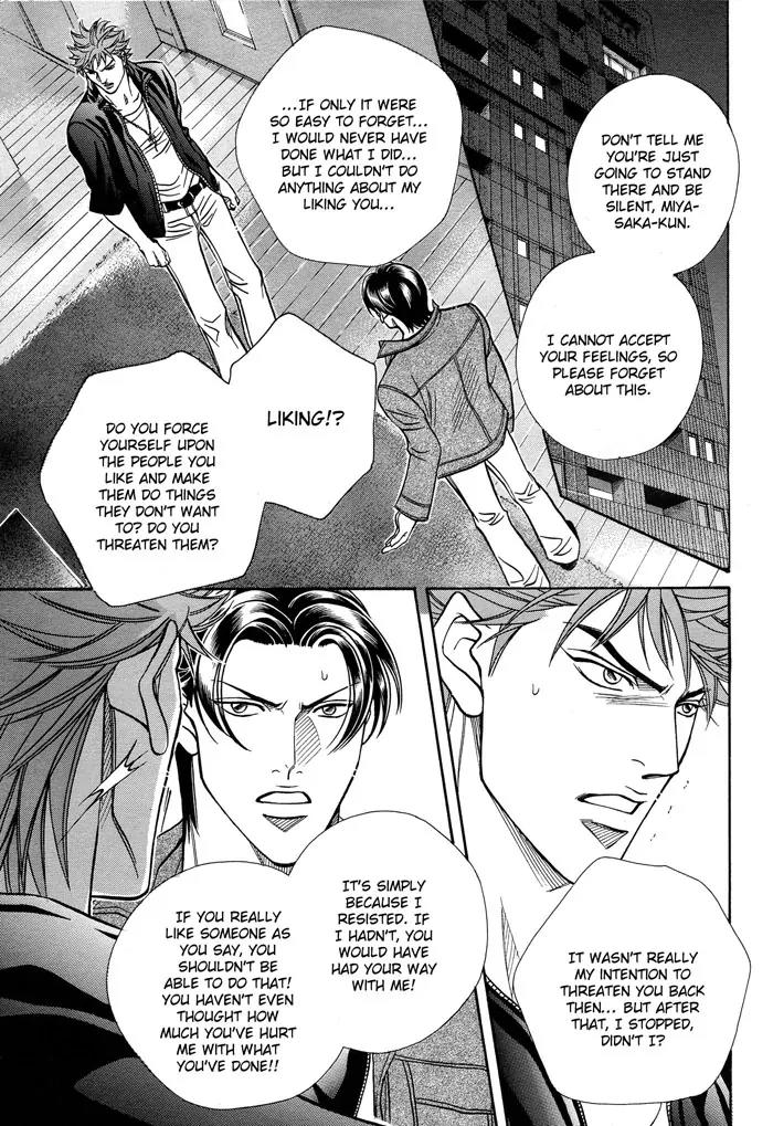 Haru wo Daite Ita Chapter 11.2-2 page 11 - Vol.11 Chapter 2.2: Emergency Door - Part 2