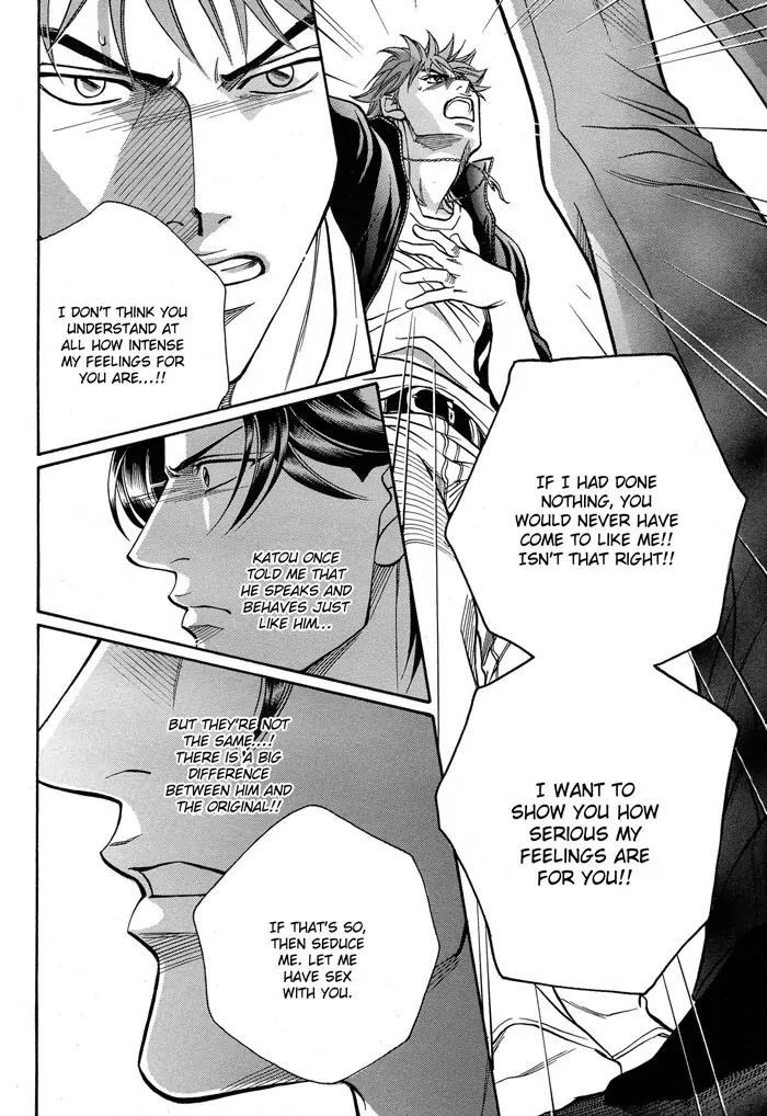 Haru wo Daite Ita Chapter 11.2-2 page 12 - Vol.11 Chapter 2.2: Emergency Door - Part 2