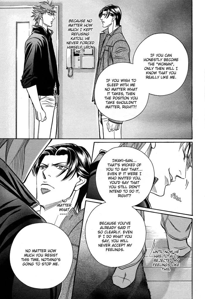 Haru wo Daite Ita Chapter 11.2-2 page 13 - Vol.11 Chapter 2.2: Emergency Door - Part 2