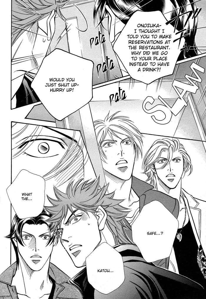 Haru wo Daite Ita Chapter 11.2-2 page 14 - Vol.11 Chapter 2.2: Emergency Door - Part 2