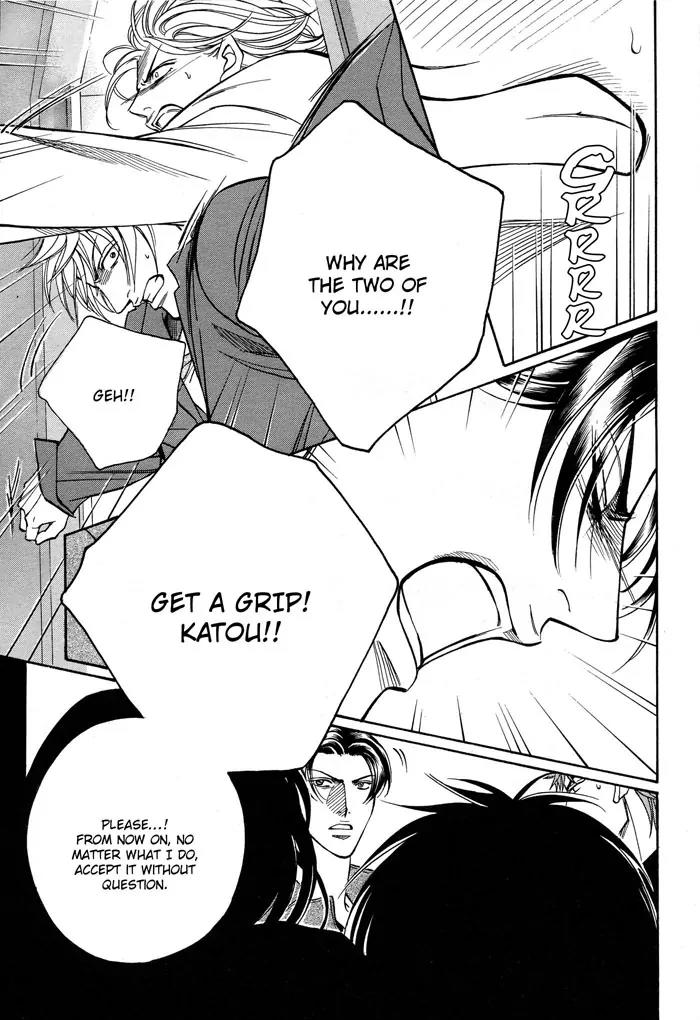 Haru wo Daite Ita Chapter 11.2-2 page 15 - Vol.11 Chapter 2.2: Emergency Door - Part 2