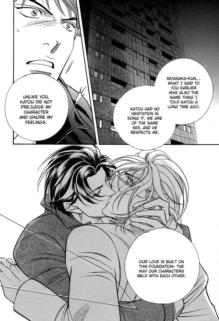 Haru wo Daite Ita Chapter 11.2-2 page 16 - Vol.11 Chapter 2.2: Emergency Door - Part 2