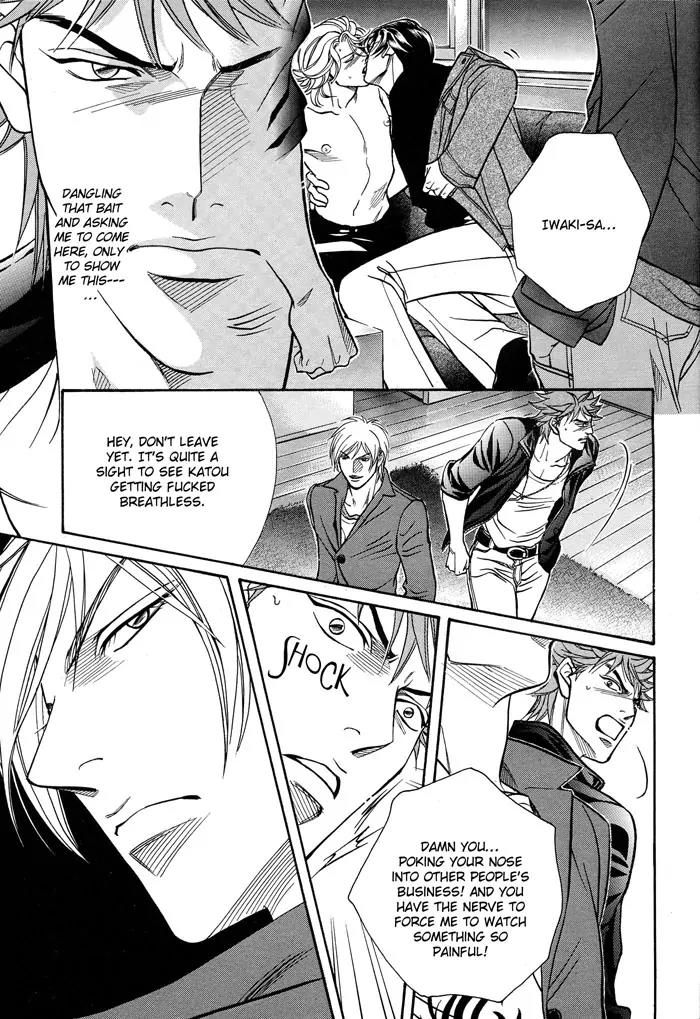 Haru wo Daite Ita Chapter 11.2-2 page 17 - Vol.11 Chapter 2.2: Emergency Door - Part 2