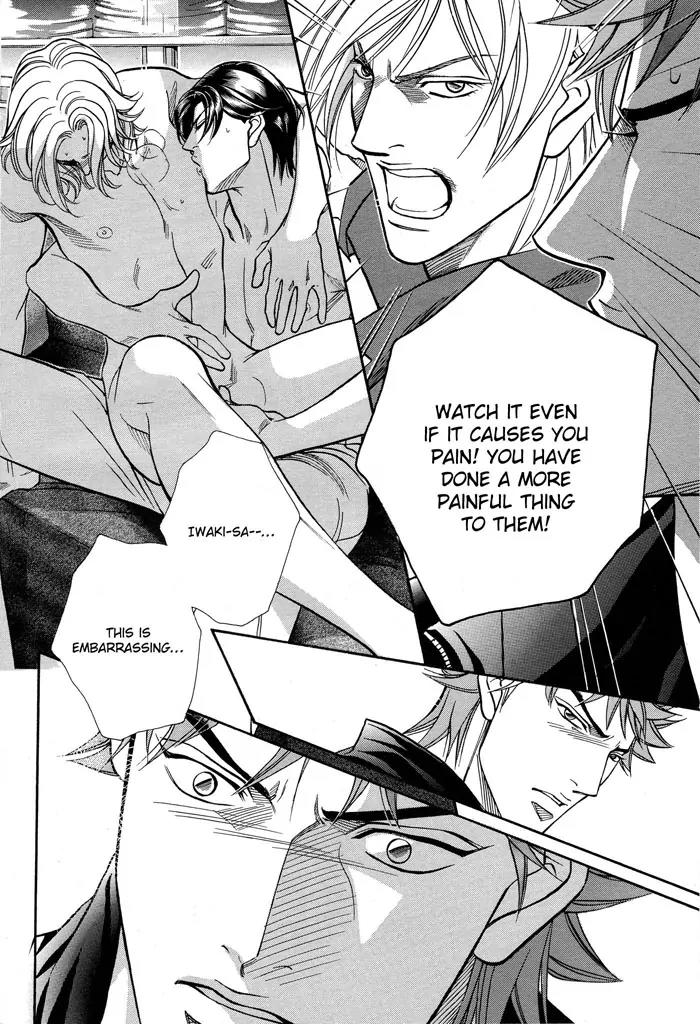 Haru wo Daite Ita Chapter 11.2-2 page 18 - Vol.11 Chapter 2.2: Emergency Door - Part 2
