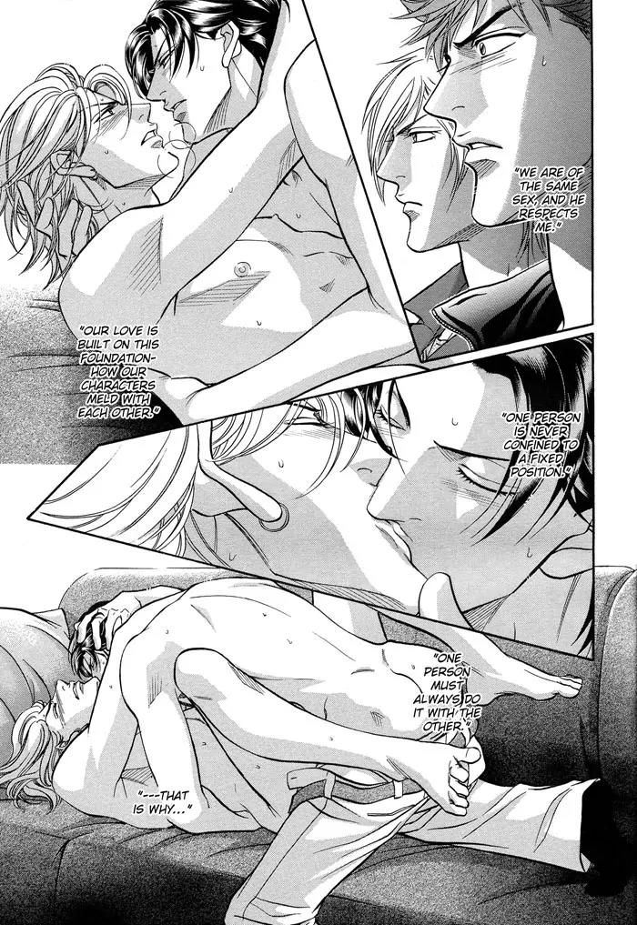 Haru wo Daite Ita Chapter 11.2-2 page 19 - Vol.11 Chapter 2.2: Emergency Door - Part 2