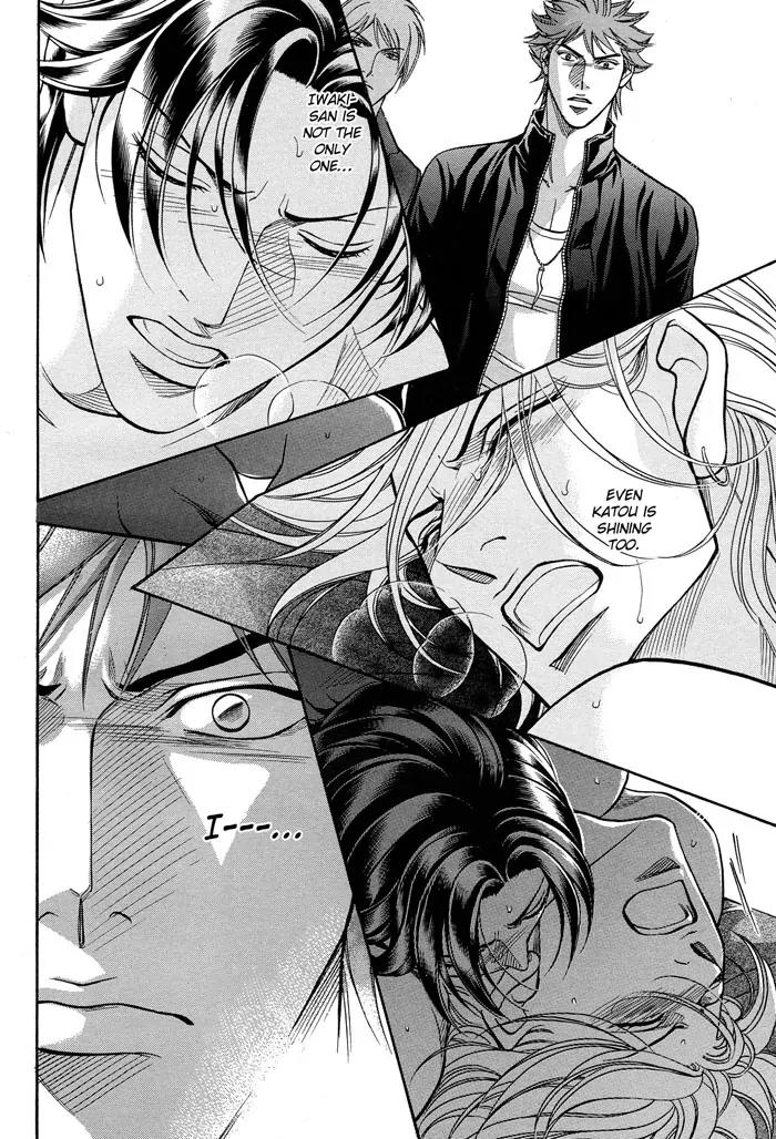 Haru wo Daite Ita Chapter 11.2-2 page 20 - Vol.11 Chapter 2.2: Emergency Door - Part 2
