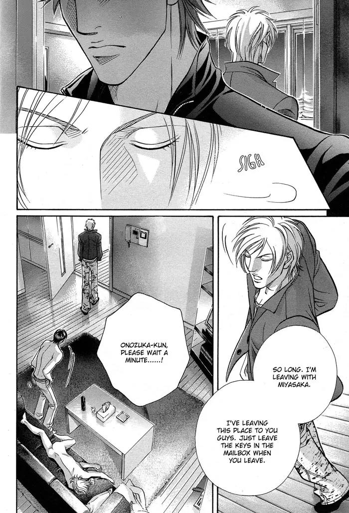 Haru wo Daite Ita Chapter 11.2-2 page 22 - Vol.11 Chapter 2.2: Emergency Door - Part 2