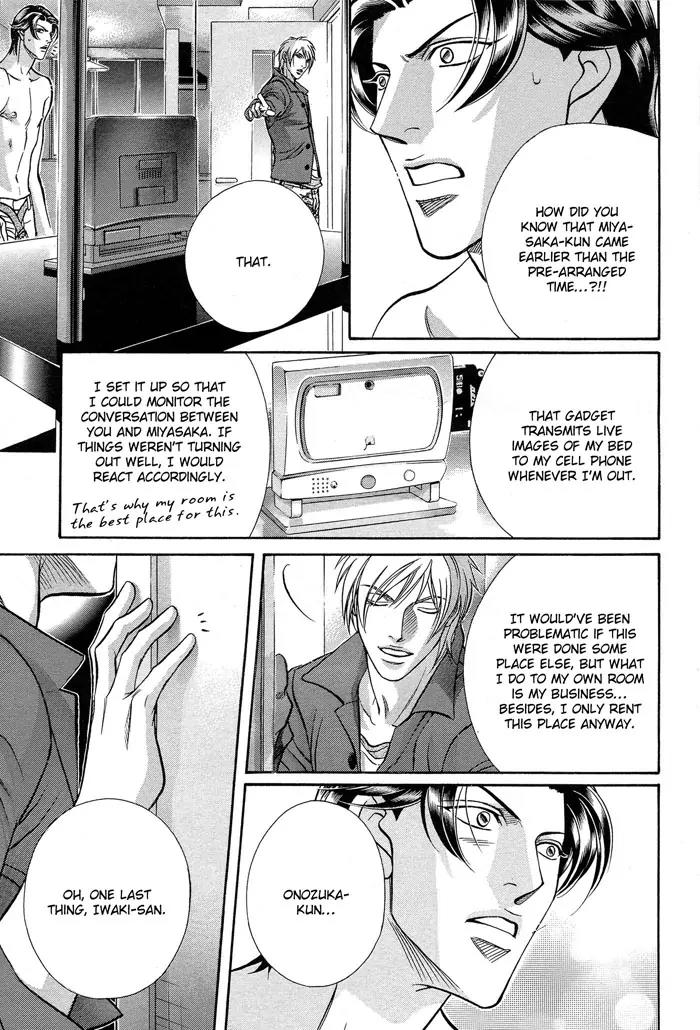 Haru wo Daite Ita Chapter 11.2-2 page 23 - Vol.11 Chapter 2.2: Emergency Door - Part 2