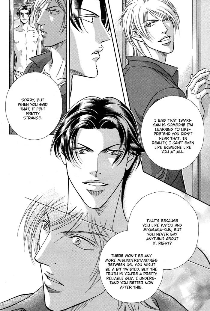 Haru wo Daite Ita Chapter 11.2-2 page 24 - Vol.11 Chapter 2.2: Emergency Door - Part 2