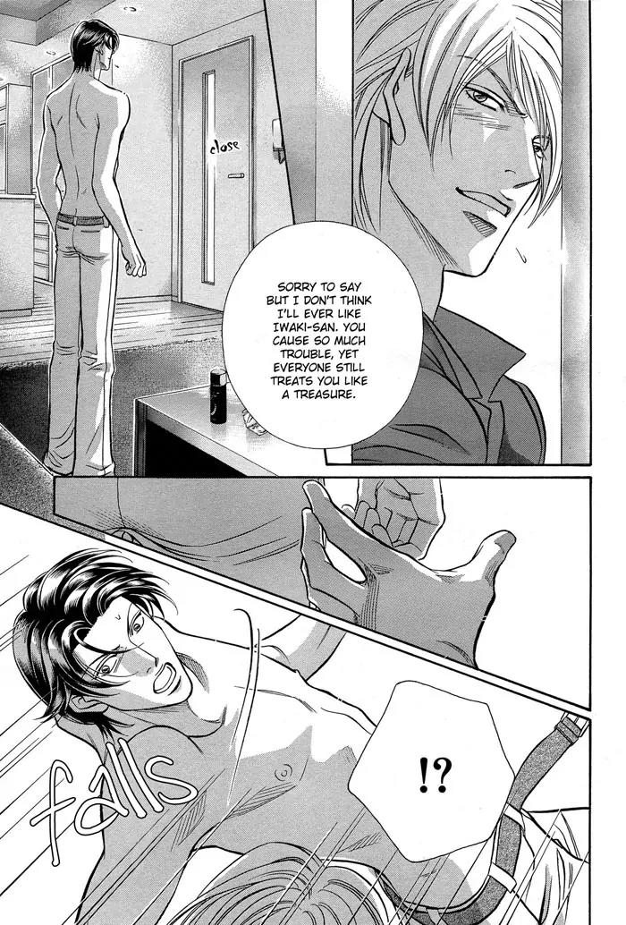 Haru wo Daite Ita Chapter 11.2-2 page 25 - Vol.11 Chapter 2.2: Emergency Door - Part 2
