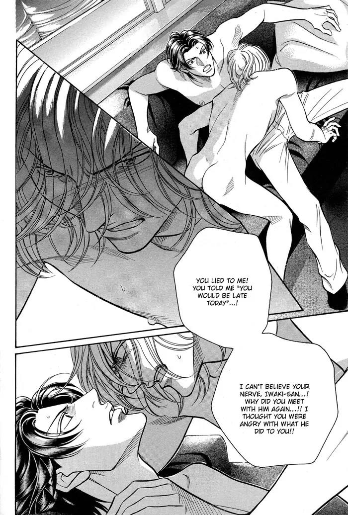 Haru wo Daite Ita Chapter 11.2-2 page 26 - Vol.11 Chapter 2.2: Emergency Door - Part 2