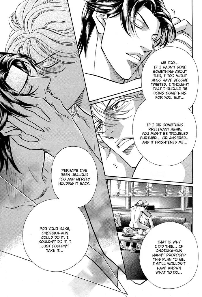 Haru wo Daite Ita Chapter 11.2-2 page 29 - Vol.11 Chapter 2.2: Emergency Door - Part 2