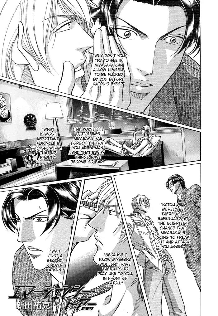 Haru wo Daite Ita Chapter 11.2-2 page 3 - Vol.11 Chapter 2.2: Emergency Door - Part 2