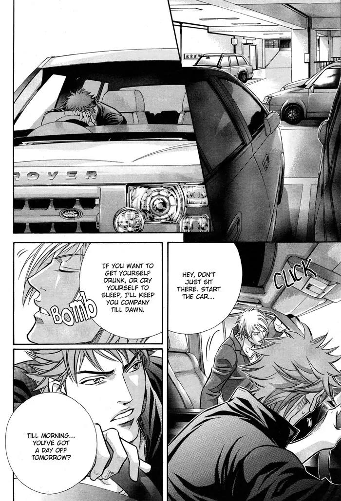 Haru wo Daite Ita Chapter 11.2-2 page 30 - Vol.11 Chapter 2.2: Emergency Door - Part 2