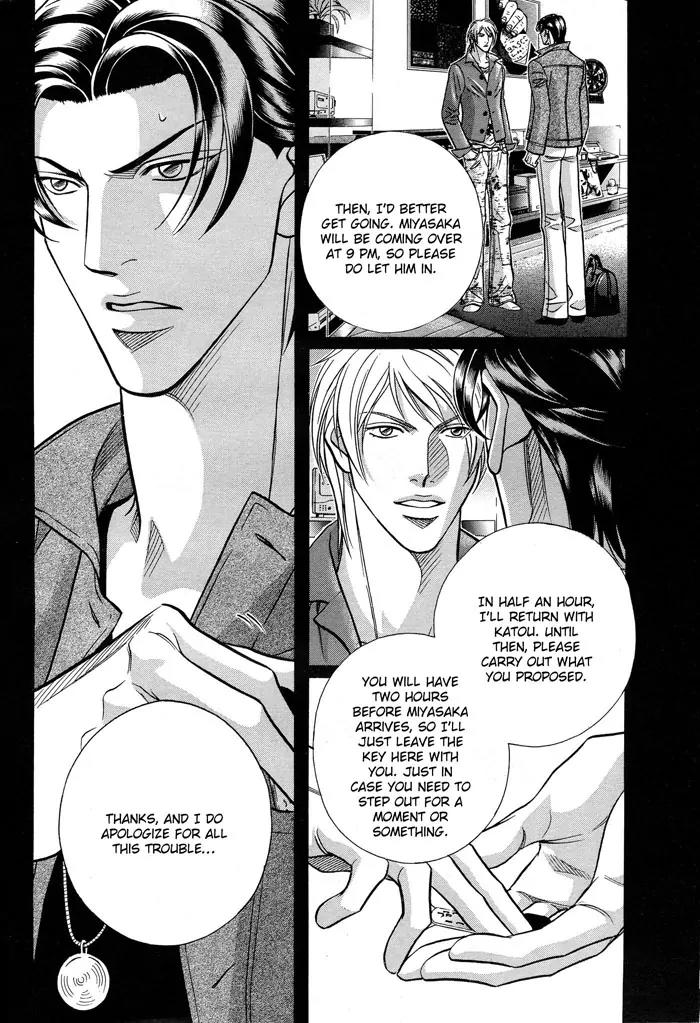 Haru wo Daite Ita Chapter 11.2-2 page 6 - Vol.11 Chapter 2.2: Emergency Door - Part 2