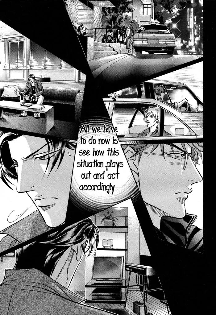 Haru wo Daite Ita Chapter 11.2-2 page 7 - Vol.11 Chapter 2.2: Emergency Door - Part 2