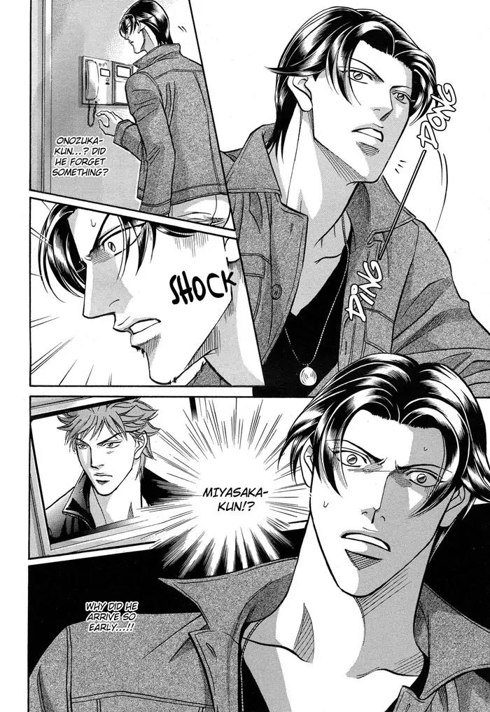 Haru wo Daite Ita Chapter 11.2-2 page 8 - Vol.11 Chapter 2.2: Emergency Door - Part 2