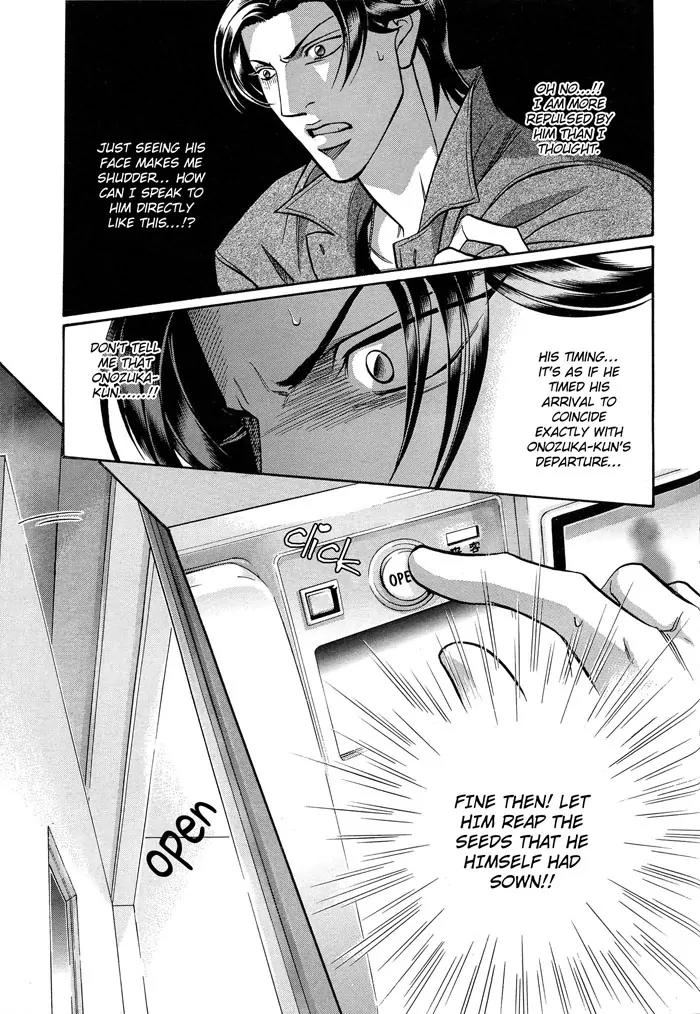 Haru wo Daite Ita Chapter 11.2-2 page 9 - Vol.11 Chapter 2.2: Emergency Door - Part 2