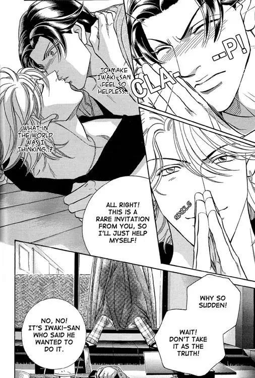 Haru wo Daite Ita Chapter 11.3 page 11 - Vol.11 Chapter 3: Surivior's Patio