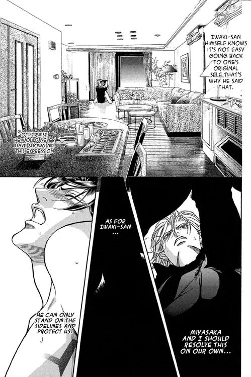 Haru wo Daite Ita Chapter 11.3 page 12 - Vol.11 Chapter 3: Surivior's Patio