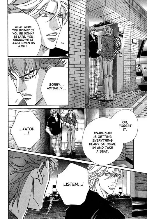 Haru wo Daite Ita Chapter 11.3 page 17 - Vol.11 Chapter 3: Surivior's Patio
