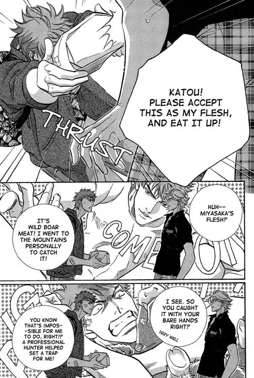 Haru wo Daite Ita Chapter 11.3 page 18 - Vol.11 Chapter 3: Surivior's Patio