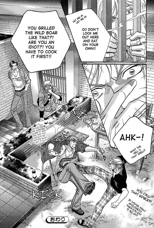Haru wo Daite Ita Chapter 11.3 page 22 - Vol.11 Chapter 3: Surivior's Patio
