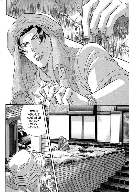 Haru wo Daite Ita Chapter 11.3 page 3 - Vol.11 Chapter 3: Surivior's Patio