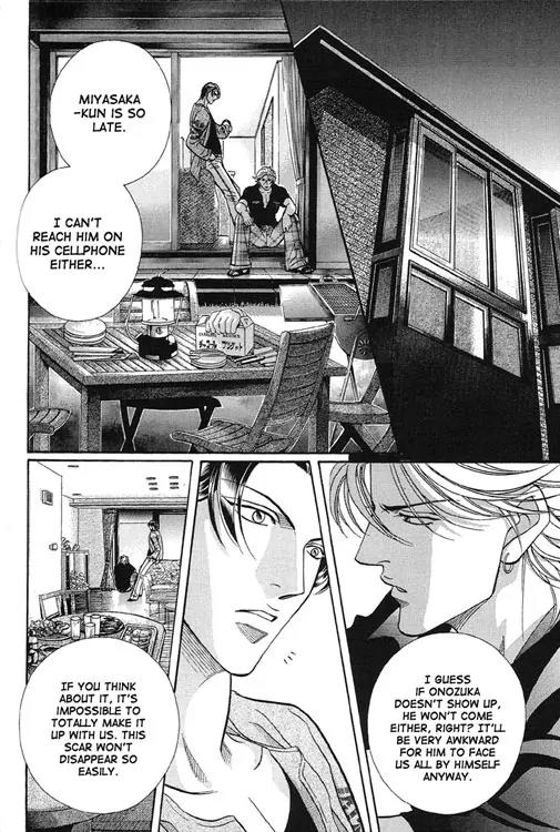 Haru wo Daite Ita Chapter 11.3 page 5 - Vol.11 Chapter 3: Surivior's Patio