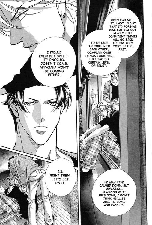 Haru wo Daite Ita Chapter 11.3 page 6 - Vol.11 Chapter 3: Surivior's Patio