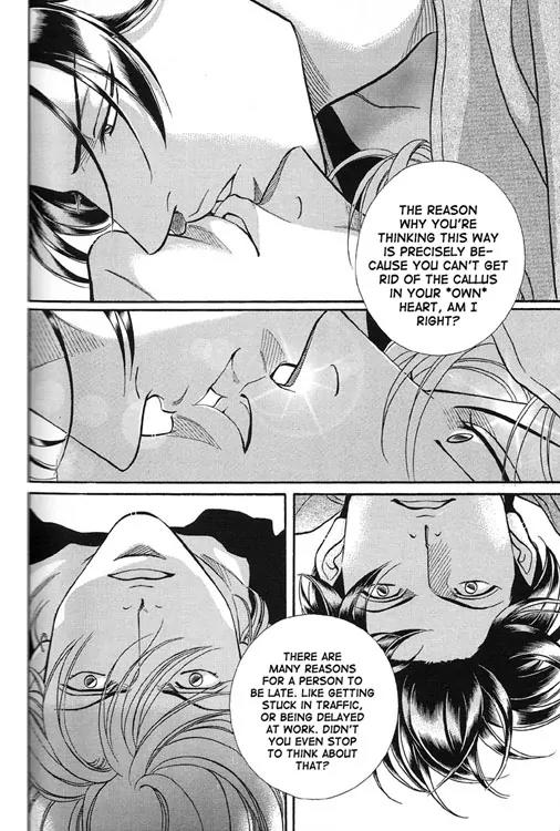Haru wo Daite Ita Chapter 11.3 page 7 - Vol.11 Chapter 3: Surivior's Patio
