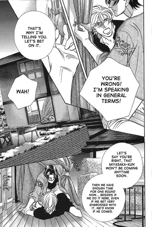 Haru wo Daite Ita Chapter 11.3 page 8 - Vol.11 Chapter 3: Surivior's Patio
