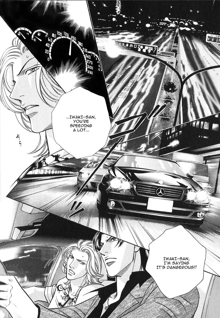 Haru wo Daite Ita Chapter 11.4 page 10 - Vol.11 Chapter 4: Core Curriculum