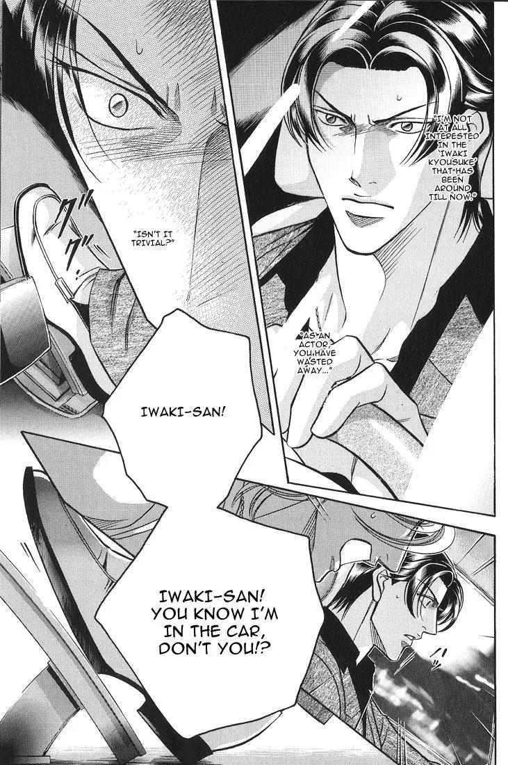 Haru wo Daite Ita Chapter 11.4 page 11 - Vol.11 Chapter 4: Core Curriculum