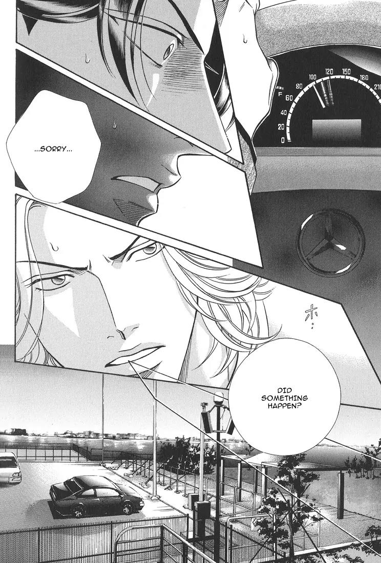 Haru wo Daite Ita Chapter 11.4 page 12 - Vol.11 Chapter 4: Core Curriculum