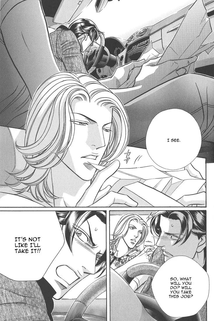 Haru wo Daite Ita Chapter 11.4 page 13 - Vol.11 Chapter 4: Core Curriculum