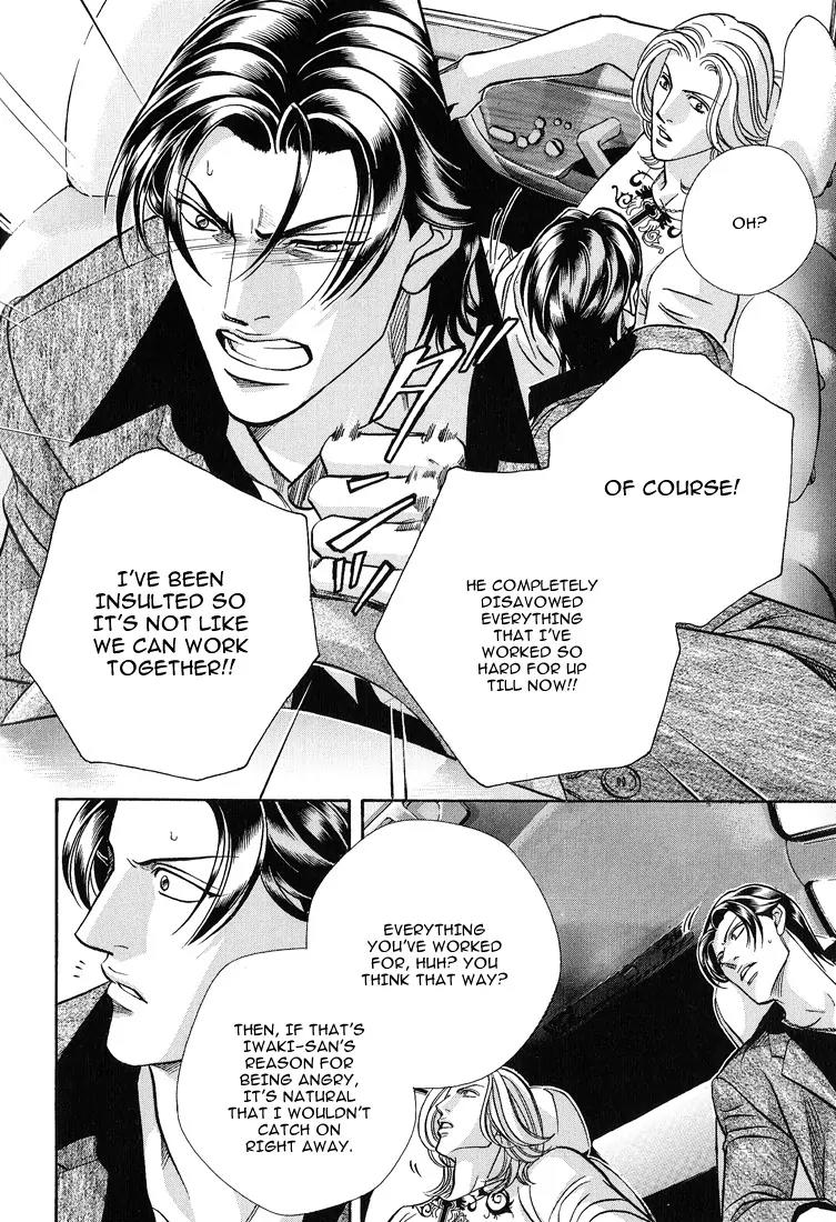 Haru wo Daite Ita Chapter 11.4 page 14 - Vol.11 Chapter 4: Core Curriculum