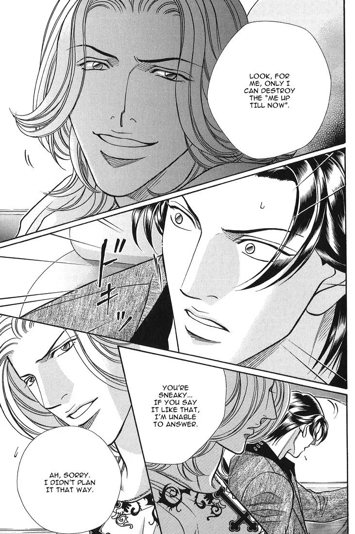 Haru wo Daite Ita Chapter 11.4 page 15 - Vol.11 Chapter 4: Core Curriculum
