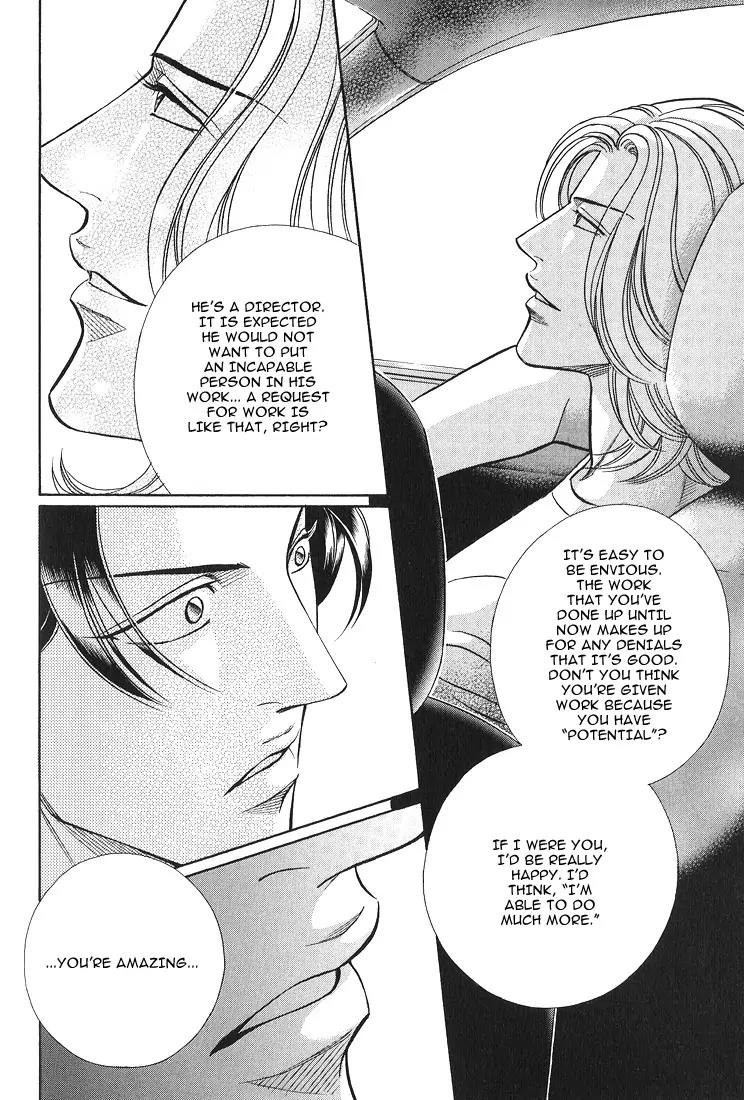 Haru wo Daite Ita Chapter 11.4 page 16 - Vol.11 Chapter 4: Core Curriculum