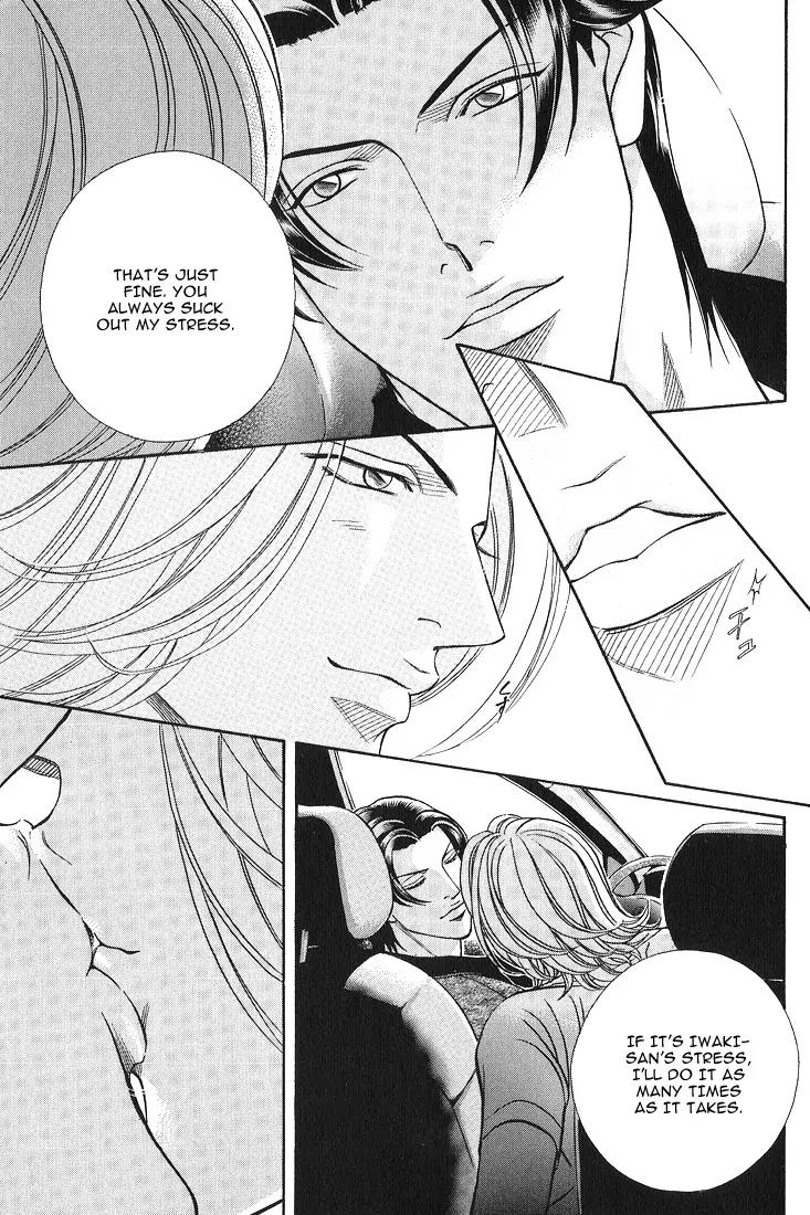 Haru wo Daite Ita Chapter 11.4 page 19 - Vol.11 Chapter 4: Core Curriculum