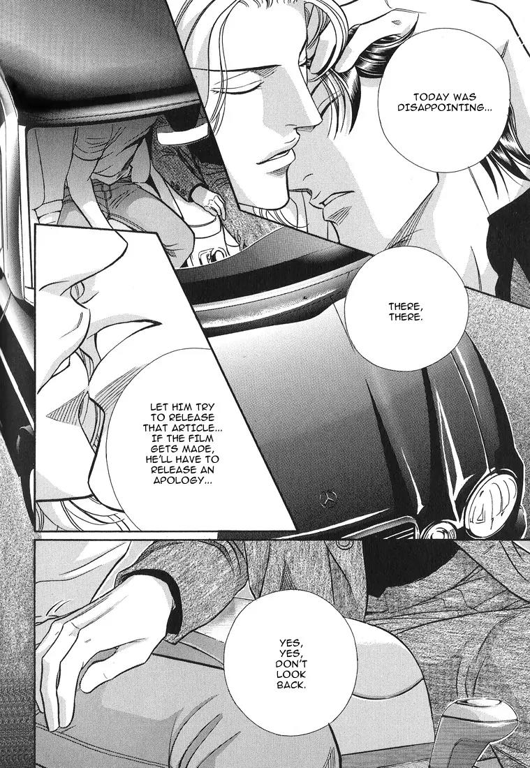 Haru wo Daite Ita Chapter 11.4 page 20 - Vol.11 Chapter 4: Core Curriculum