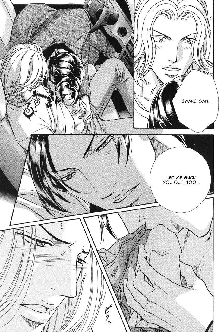 Haru wo Daite Ita Chapter 11.4 page 21 - Vol.11 Chapter 4: Core Curriculum