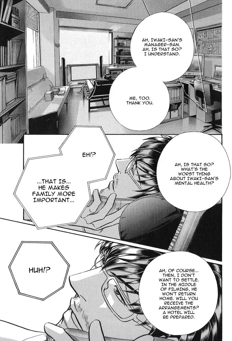 Haru wo Daite Ita Chapter 11.4 page 23 - Vol.11 Chapter 4: Core Curriculum